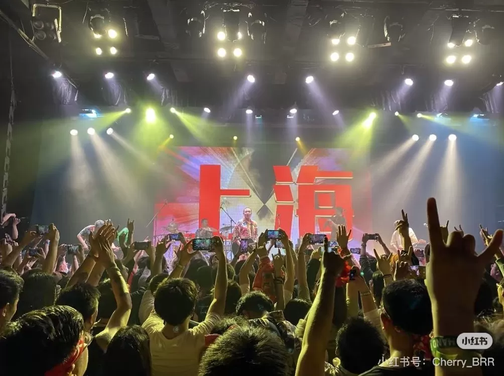 上海文化新消费｜上海的Livehouse，长满了年轻人-第5张图片-
