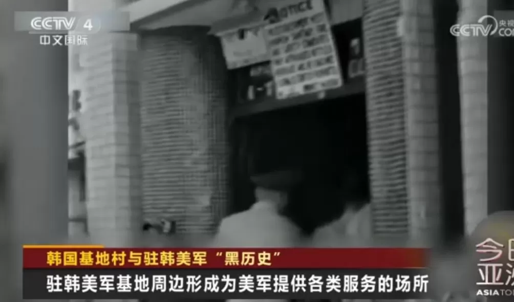 历史首次!117名韩国女子集体起诉驻韩美军,韩国政府也是被告-第2张图片- 历史首次!117名韩国女子集体起诉驻韩美军,韩国政府也是被告-第2张图片-