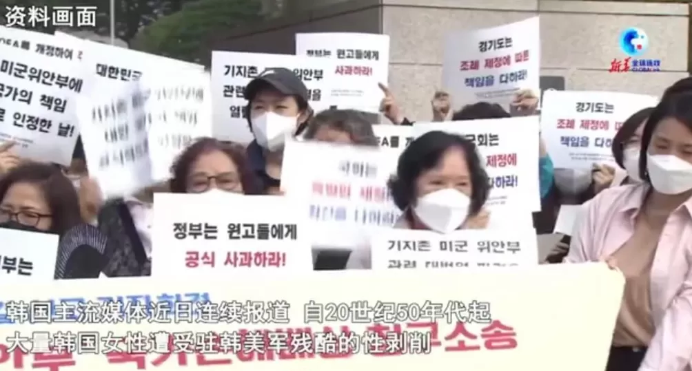 历史首次!117名韩国女子集体起诉驻韩美军,韩国政府也是被告-第4张图片- 历史首次!117名韩国女子集体起诉驻韩美军,韩国政府也是被告-第4张图片-