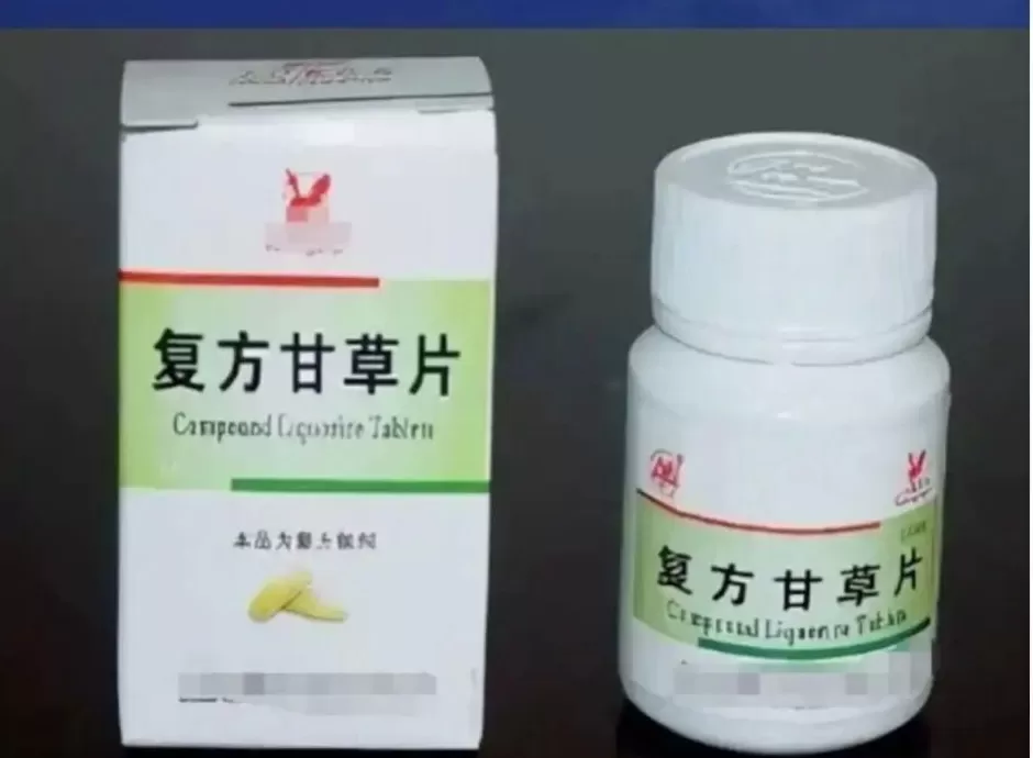 400粒“复方甘草片”掺进锅边糊！“上瘾秘方”触碰了哪些法律红线？-第1张图片-