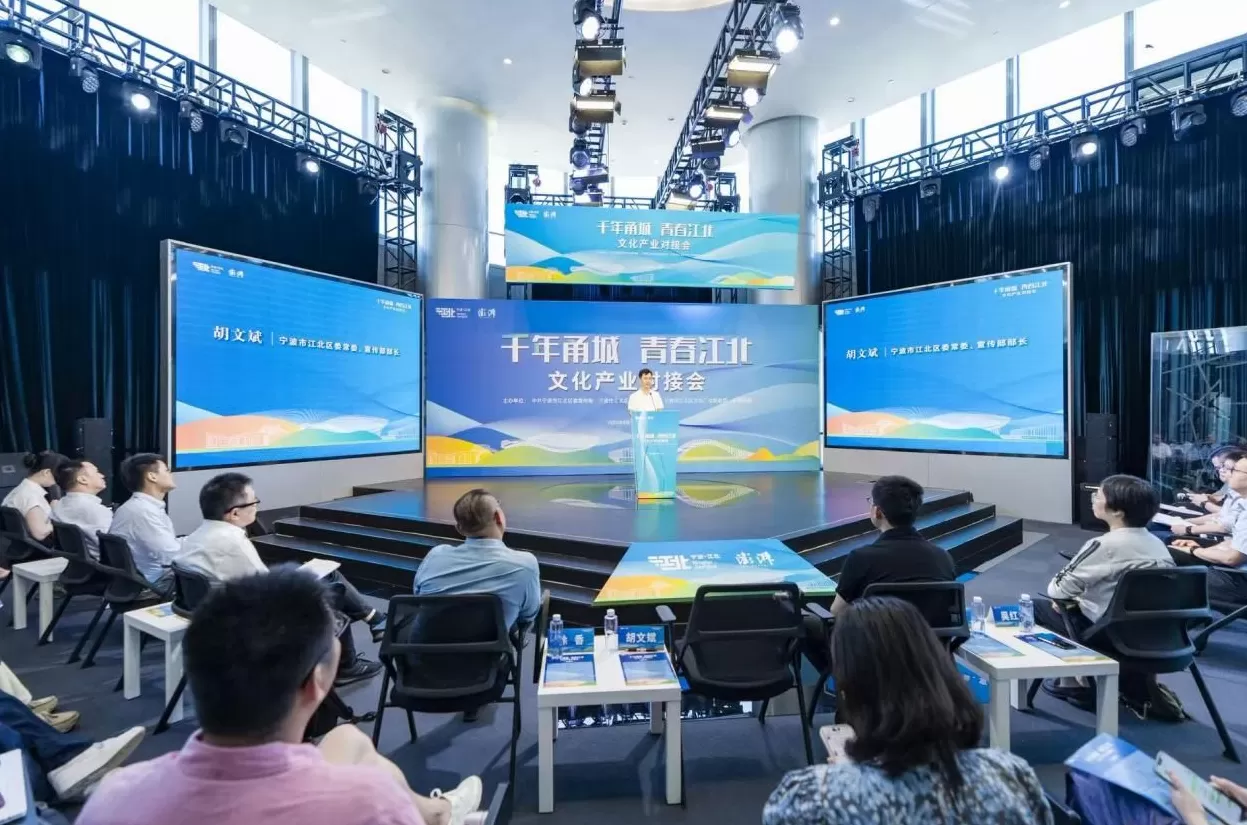 从老外滩到外滩：宁波江北区赴沪对接文化产业-第2张图片-