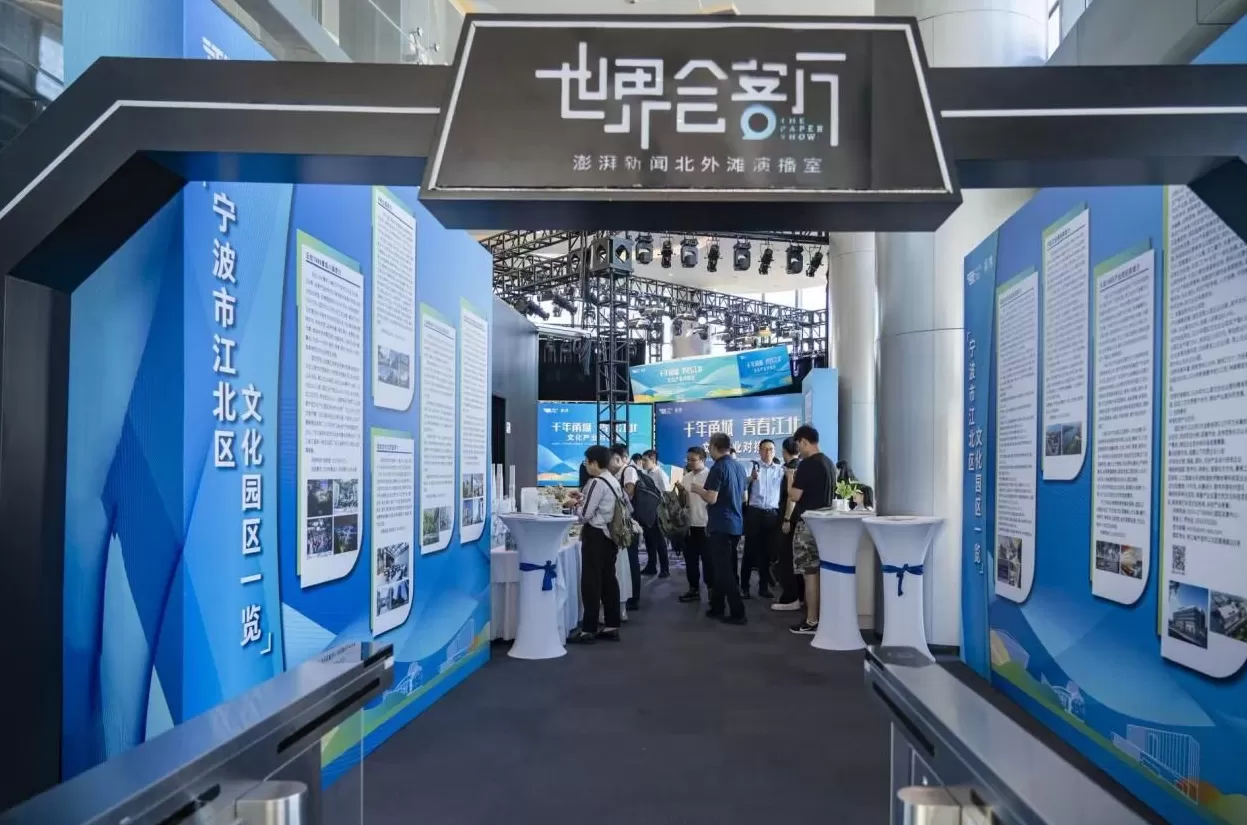 从老外滩到外滩：宁波江北区赴沪对接文化产业-第1张图片-
