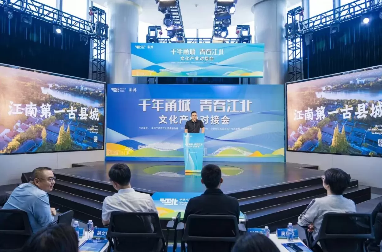 从老外滩到外滩：宁波江北区赴沪对接文化产业-第3张图片-