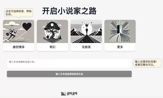 抄袭背后的AI恐惧：文学原创性将何去何从？-第3张图片-