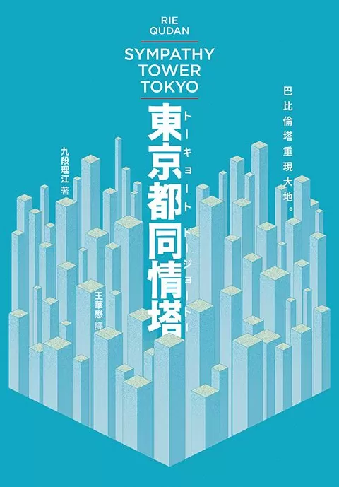 抄袭背后的AI恐惧：文学原创性将何去何从？-第2张图片-