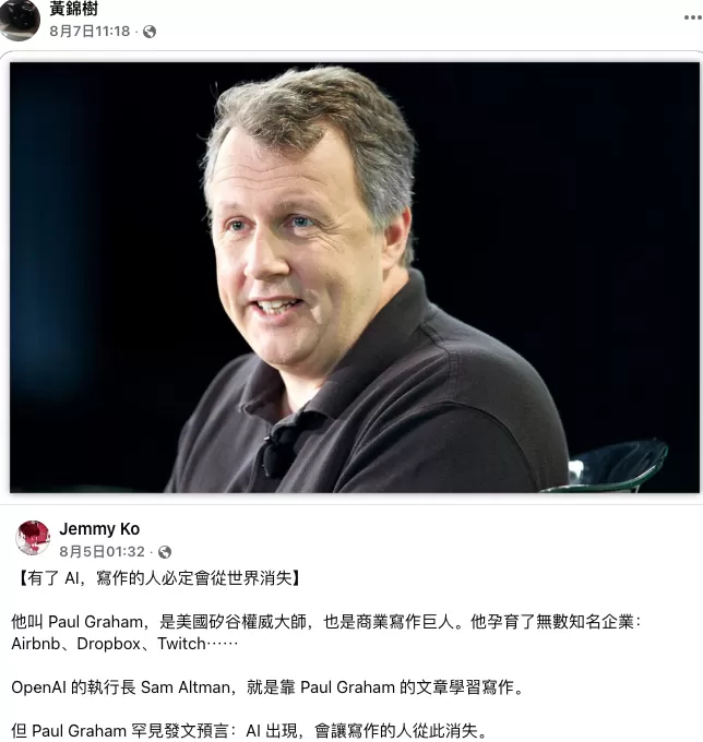 抄袭背后的AI恐惧：文学原创性将何去何从？-第4张图片-