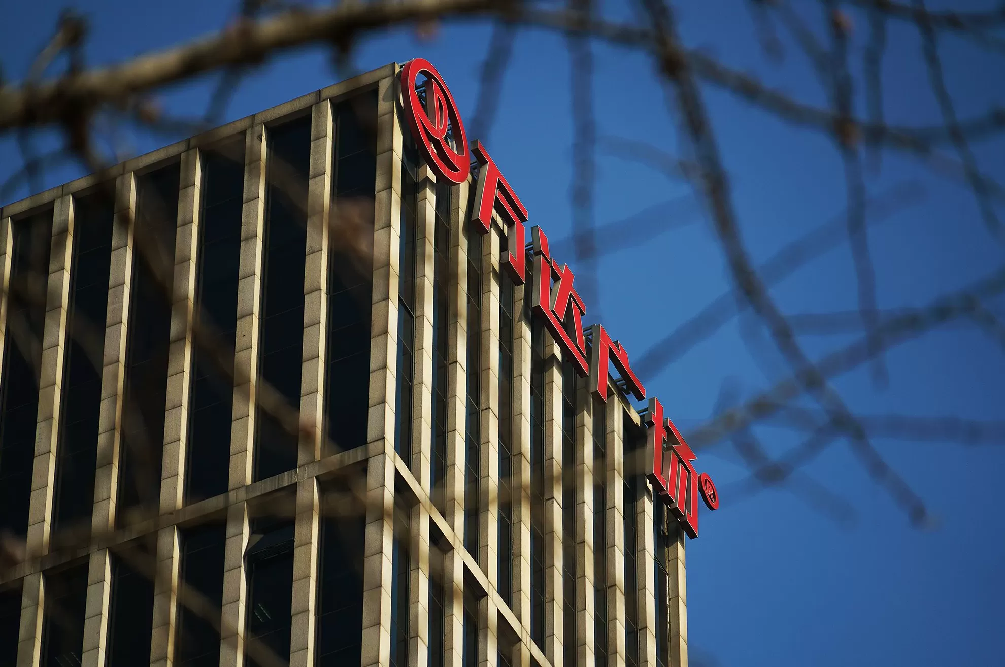 万达集团所持94亿元股权被冻结，并被执行6664.66万元-第2张图片-