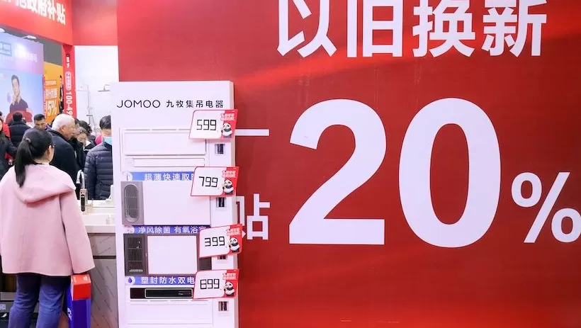 【评论】促消费要防止“内卷式”竞争固化,适时转换政策重心-第2张图片- 【评论】促消费要防止“内卷式”竞争固化,适时转换政策重心-第2张图片-