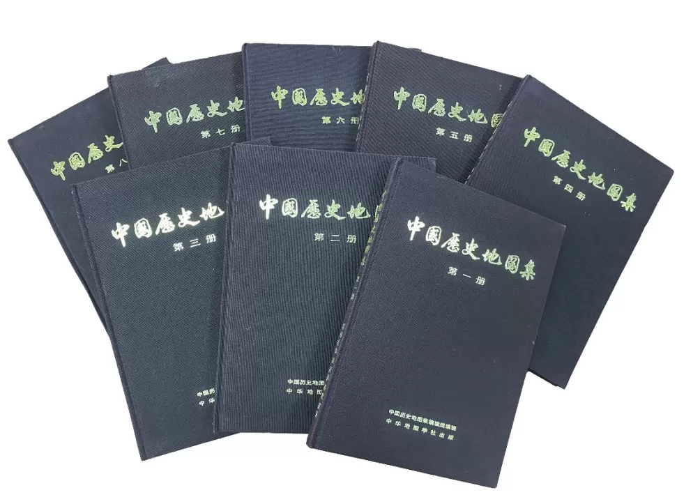 复旦史学百年︱谭其骧主编《中国历史地图集》编绘始末及其学术意义-第4张图片- 复旦史学百年︱谭其骧主编《中国历史地图集》编绘始末及其学术意义-第4张图片-