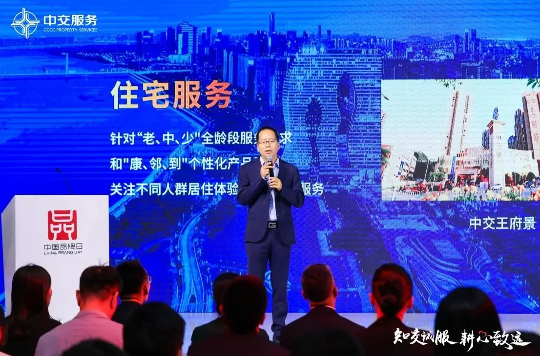 高管大换血,前龙湖高管出任CEO,中交地产能否走出泥潭-第1张图片- 高管大换血,前龙湖高管出任CEO,中交地产能否走出泥潭-第1张图片-