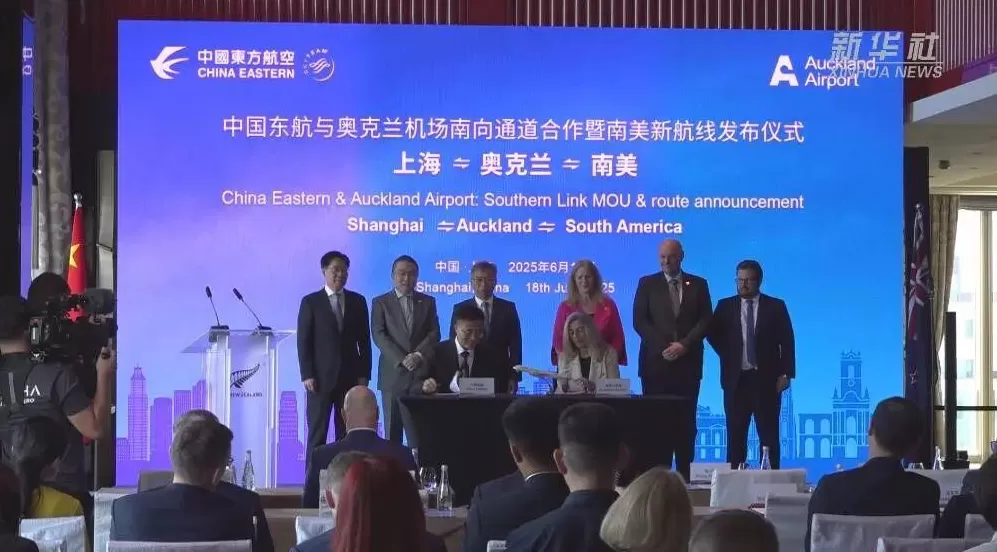 全球最长航线开始售票，上海出发全程2万公里无需换乘，东航计划用波音777机型执飞-第1张图片-