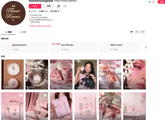 珀莱雅助推国货美妆花知晓出海-第3张图片-