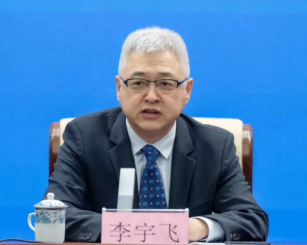 海南省委深改办副主任李宇飞已任琼台师范学院校长-第1张图片-