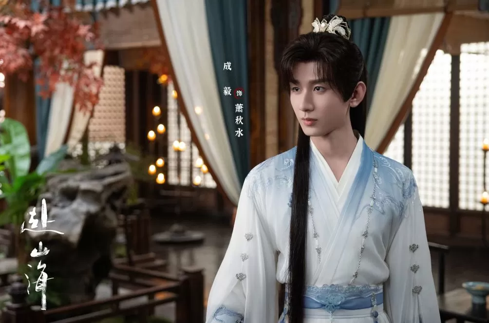 第一集|《赴山海》:别逼老实人搞笑啦-第2张图片- 第一集|《赴山海》:别逼老实人搞笑啦-第2张图片-