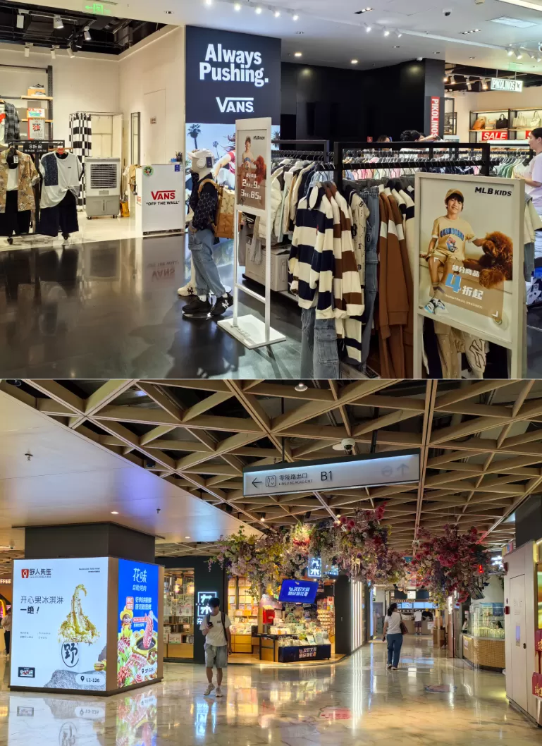 传统商场改城市奥莱：品牌资源和买手体系是转型关键-第3张图片-