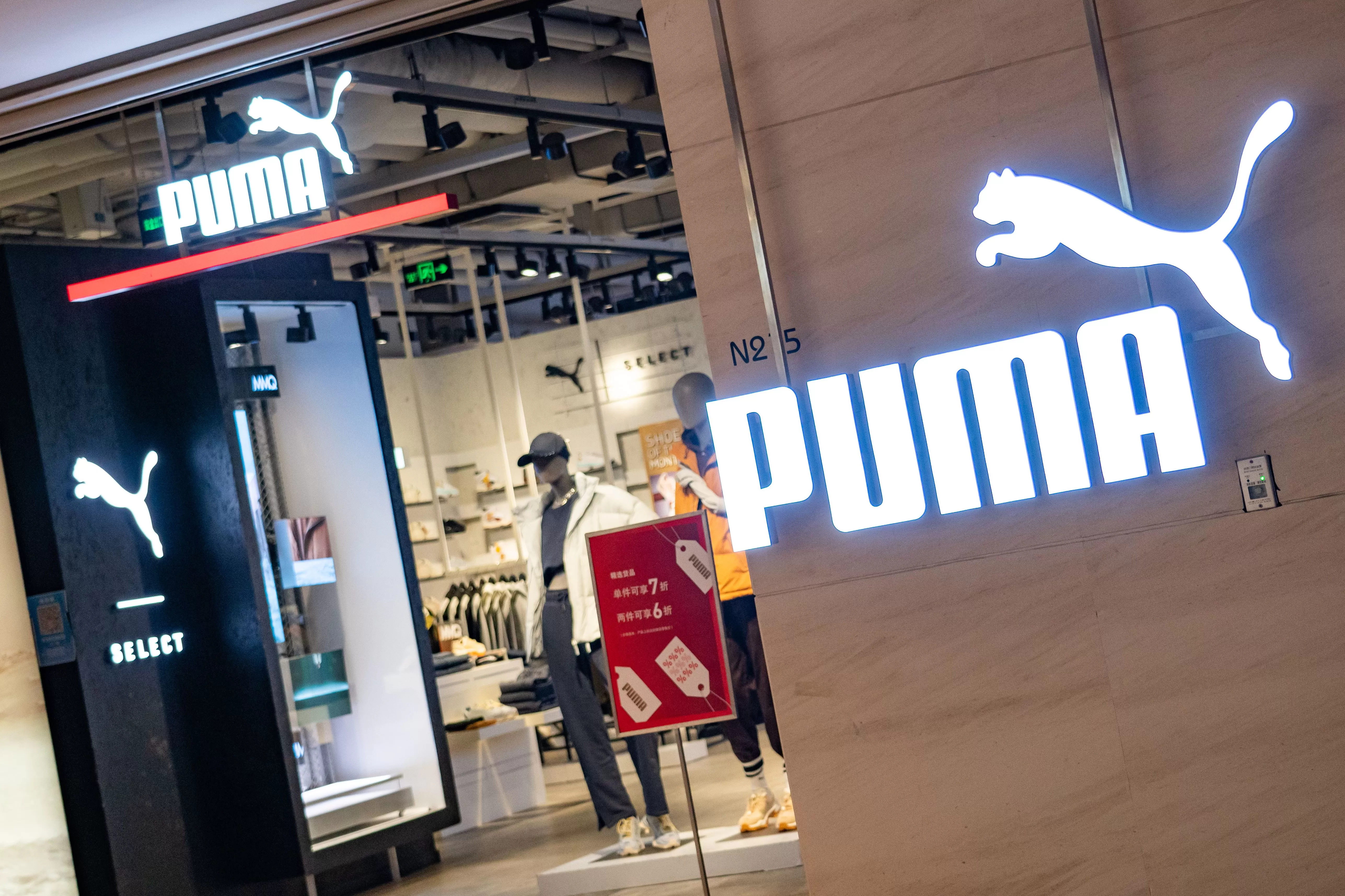 彪马将被挂牌出售，李宁、安踏会是买家吗？-第1张图片-