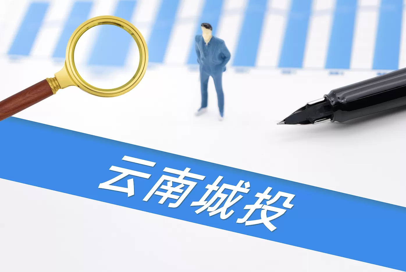 8000多万元债权无法收回，云南城投接受以92套房产抵偿-第1张图片-