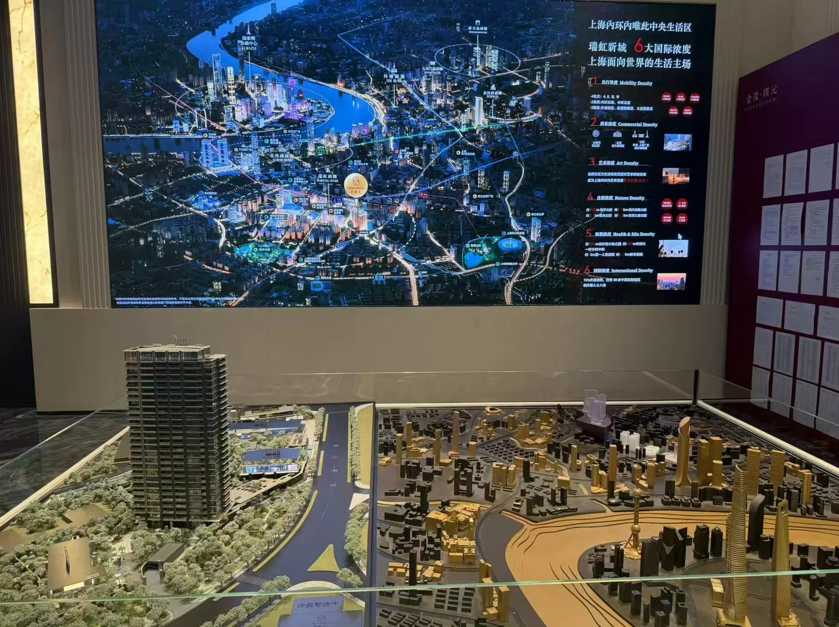 楼市“沪六条”落地首周：外环多个项目开盘火爆，内环豪宅蓄势“金九”-第5张图片-