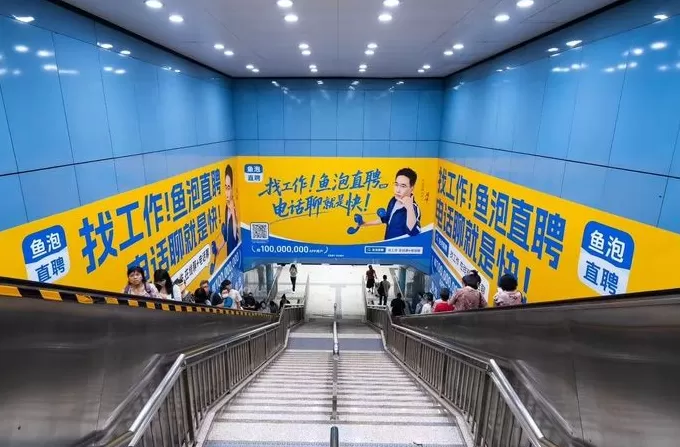 专访鱼泡直聘创始人周峰：离老大哥还差得远，但谁不想做第一？-第1张图片-