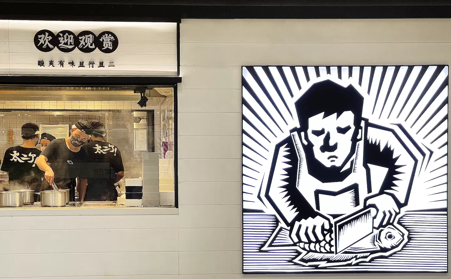 九毛九三大品牌收入全线下滑，酸菜鱼“天花板”一年关闭门店超60家-第1张图片-