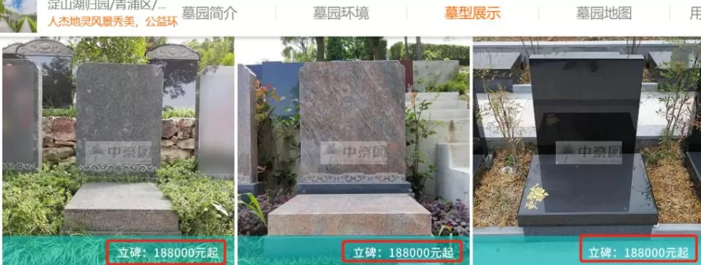 现在殡仪馆里的贪腐，有多严重？-第24张图片-