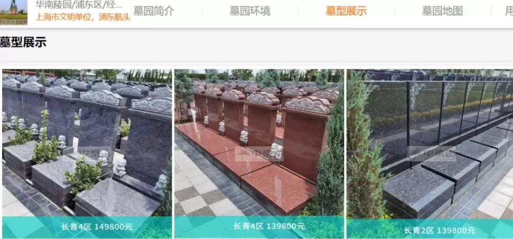 现在殡仪馆里的贪腐，有多严重？-第25张图片-