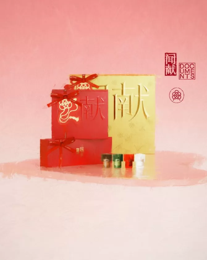 让七夕浪漫萦绕日常｜是日美好事物-第6张图片-