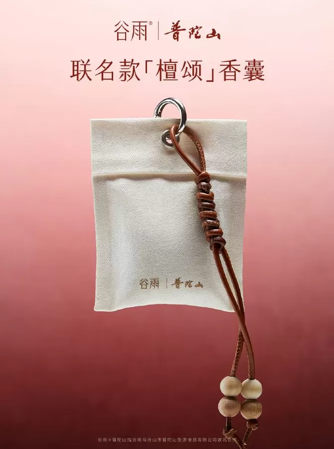 让七夕浪漫萦绕日常｜是日美好事物-第10张图片-