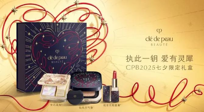 让七夕浪漫萦绕日常｜是日美好事物-第20张图片-