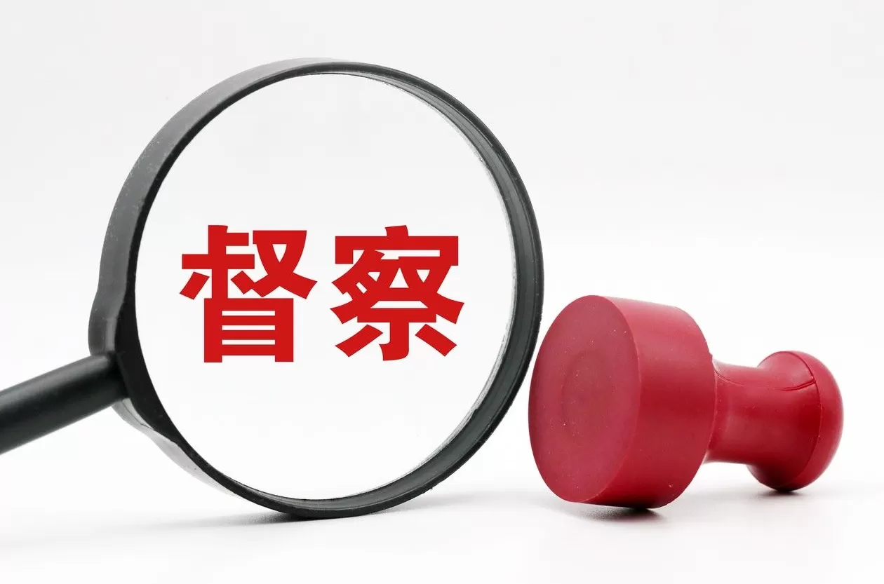 云上贵州大数据集团董事长徐昊被查-第1张图片-