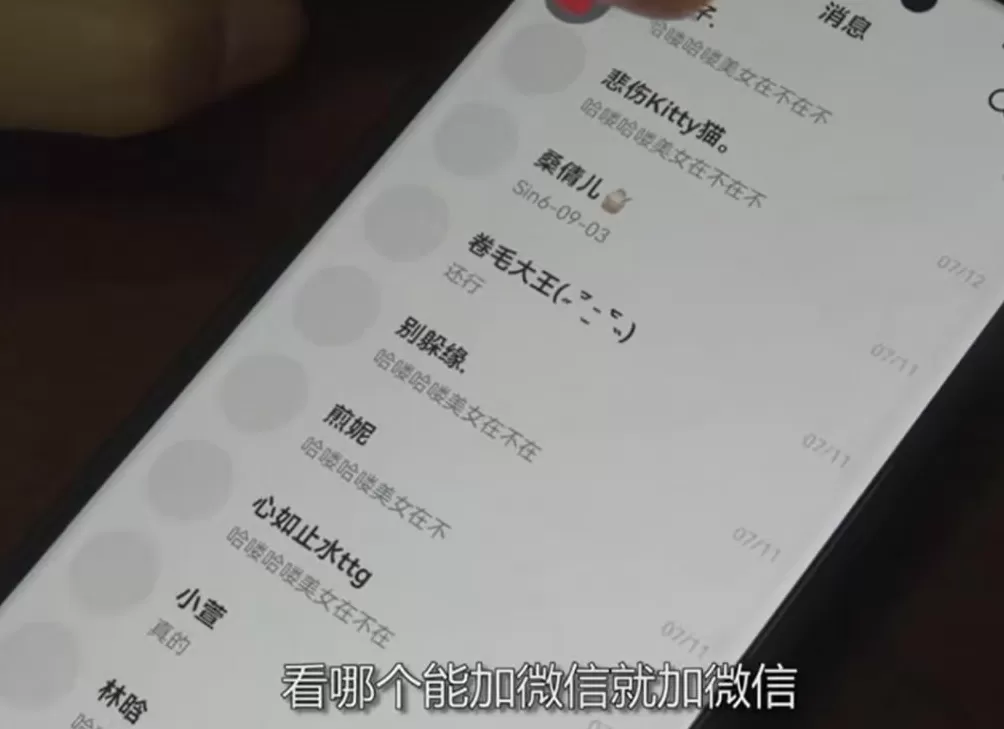 有歼20驾驶证？山东某男子冒充飞行员，与100多女性搞暧昧，诈骗上万元-第1张图片-