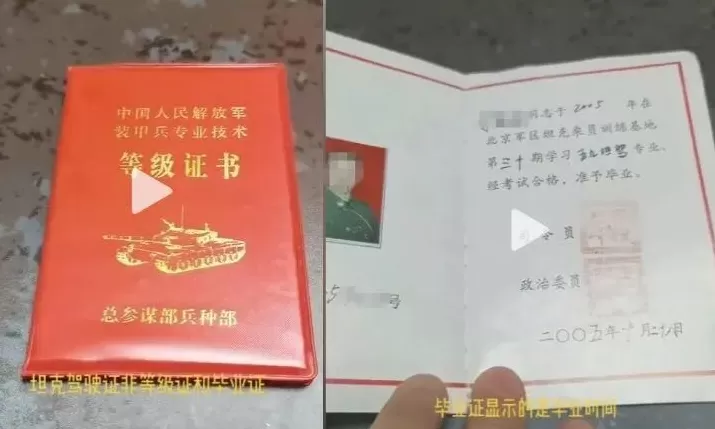 有歼20驾驶证？山东某男子冒充飞行员，与100多女性搞暧昧，诈骗上万元-第21张图片-