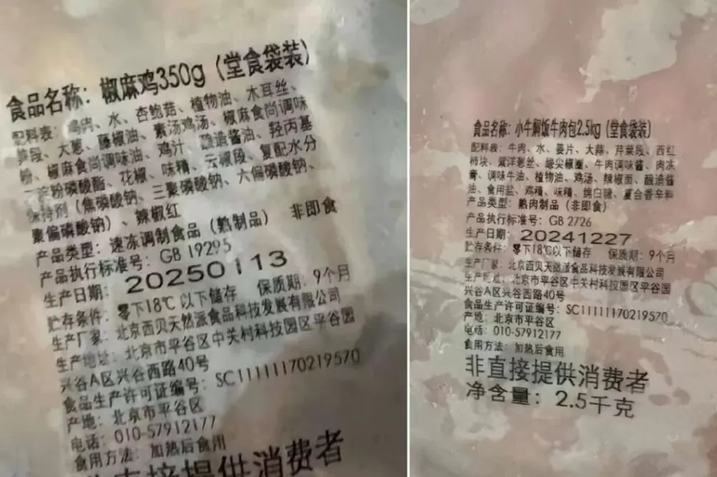 凭啥，贾国龙就不能回击罗永浩？-第3张图片-