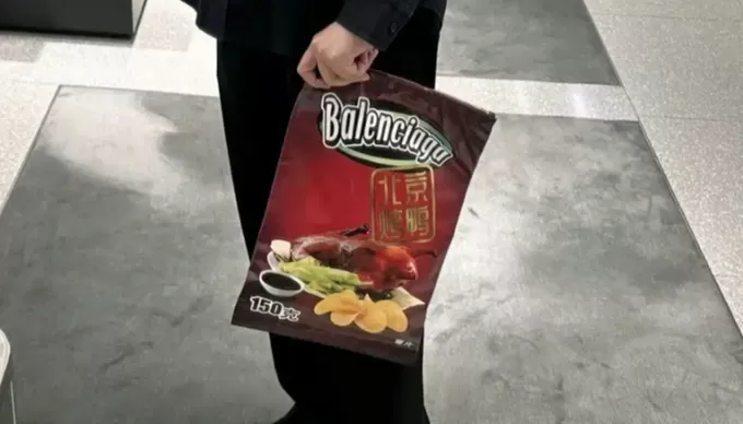 巴黎世家推8200元“塑料袋”款新包,客服称材料为织物-第5张图片- 巴黎世家推8200元“塑料袋”款新包,客服称材料为织物-第5张图片-