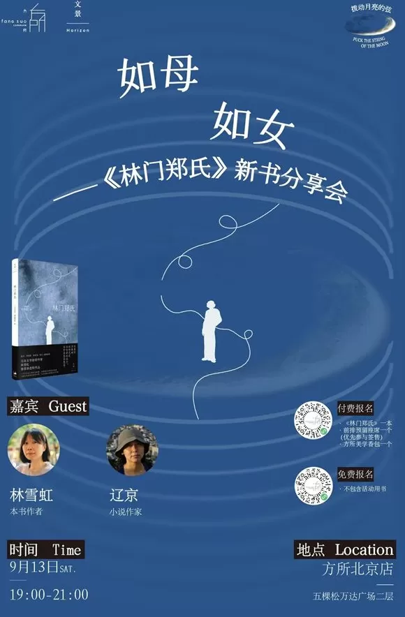 一周文化讲座｜纸上修行，书事思索-第4张图片-