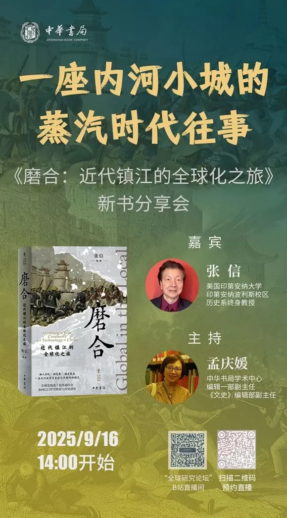一周文化讲座｜纸上修行，书事思索-第27张图片-