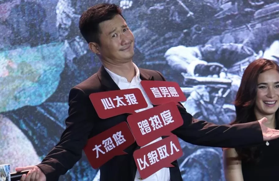 吴京的塌房，是老登时代的最后挽歌-第1张图片-