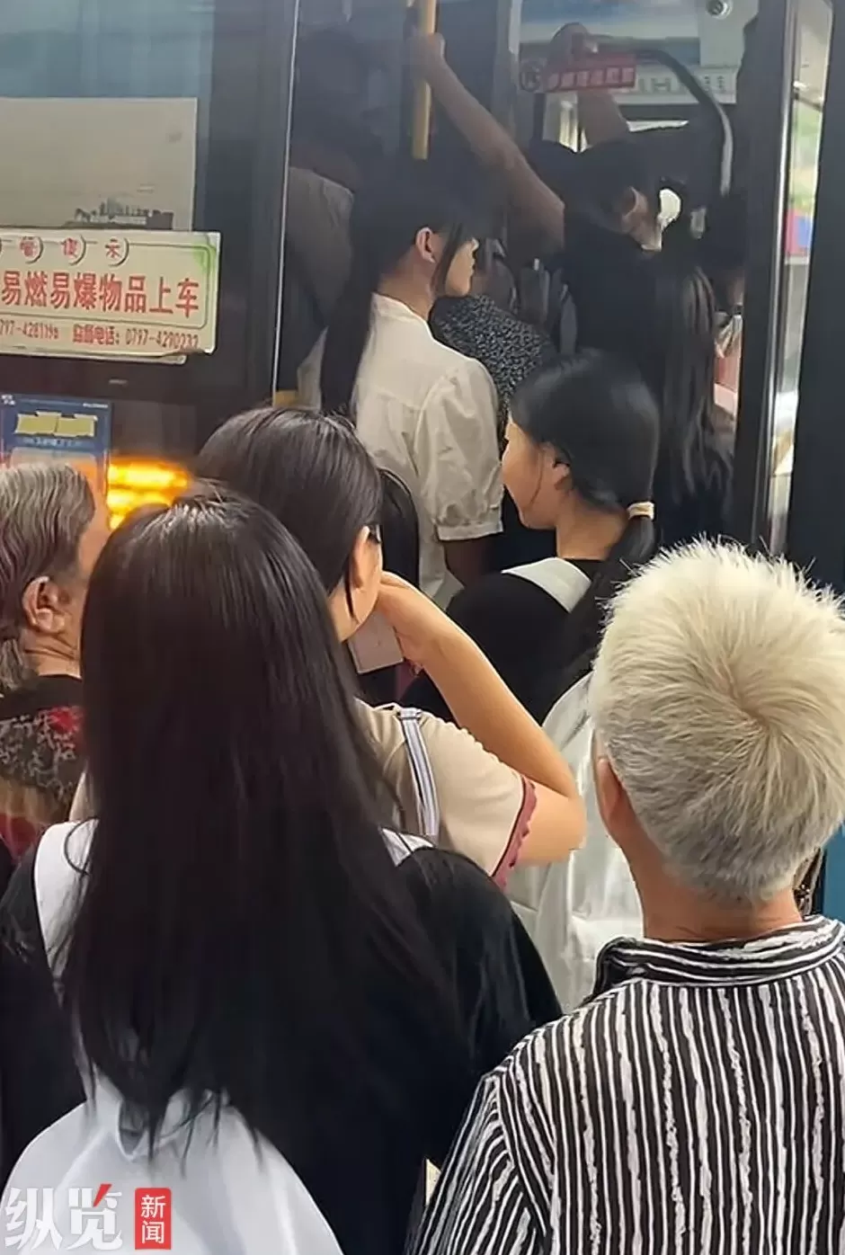 马上评｜老人和学生“抢公交”？不能陷入情绪化对立-第1张图片-