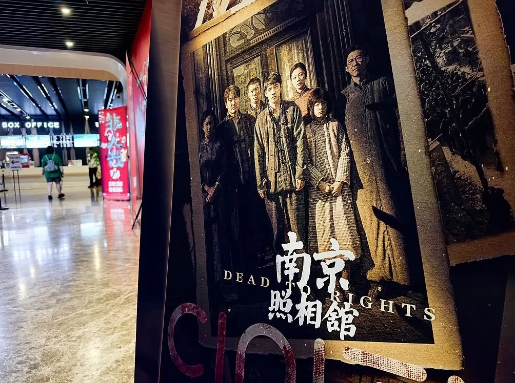 从《南京照相馆》思考，我们需要什么样的战争影像？-第2张图片-