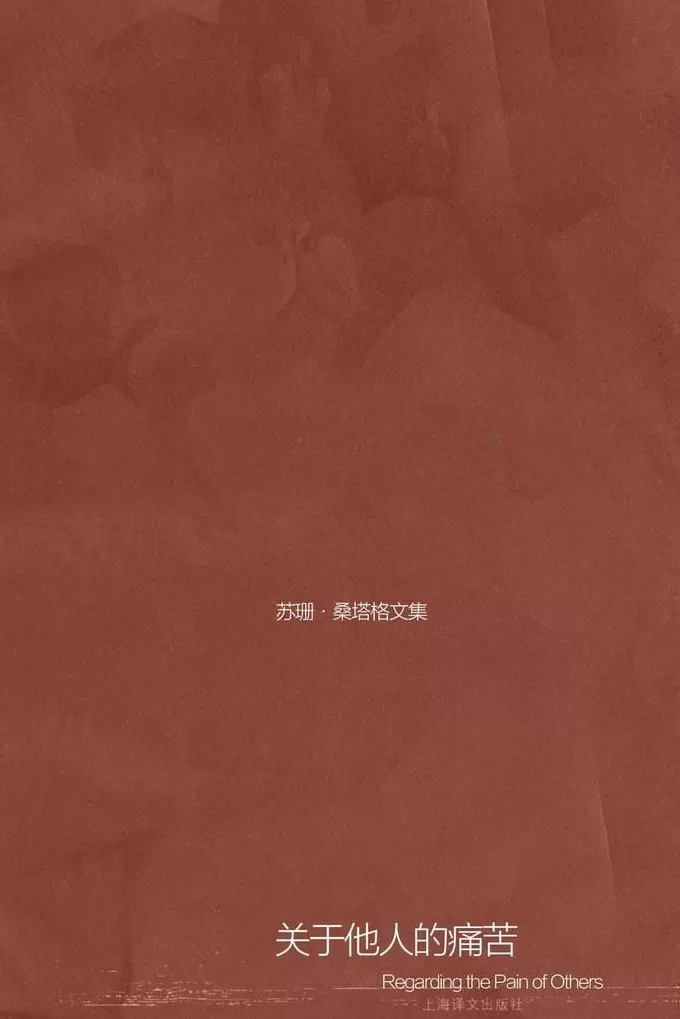 从《南京照相馆》思考，我们需要什么样的战争影像？-第7张图片-