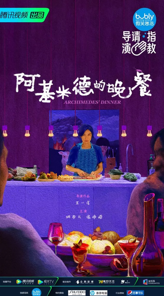 通篇都是真善美的故事，我会觉得晃眼｜专访《绑架毛乎乎》导演-第5张图片-