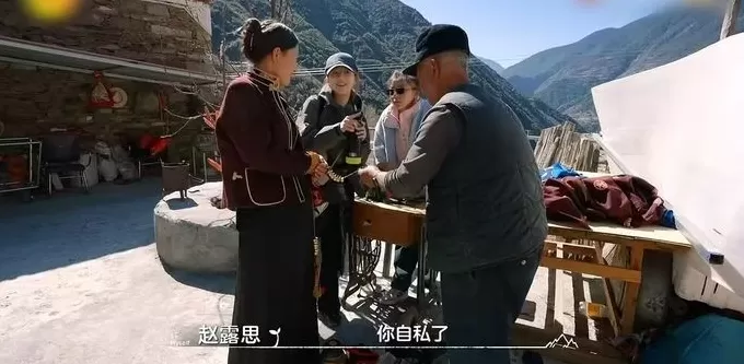 赵露思直播掀桌,流量明星真被资本做局了?-第3张图片- 赵露思直播掀桌,流量明星真被资本做局了?-第3张图片-