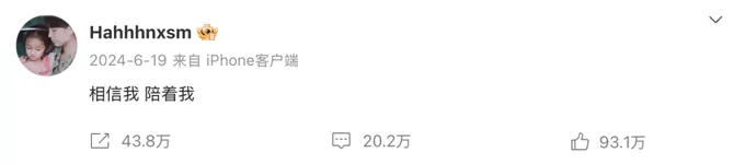 赵露思直播掀桌,流量明星真被资本做局了?-第6张图片- 赵露思直播掀桌,流量明星真被资本做局了?-第6张图片-