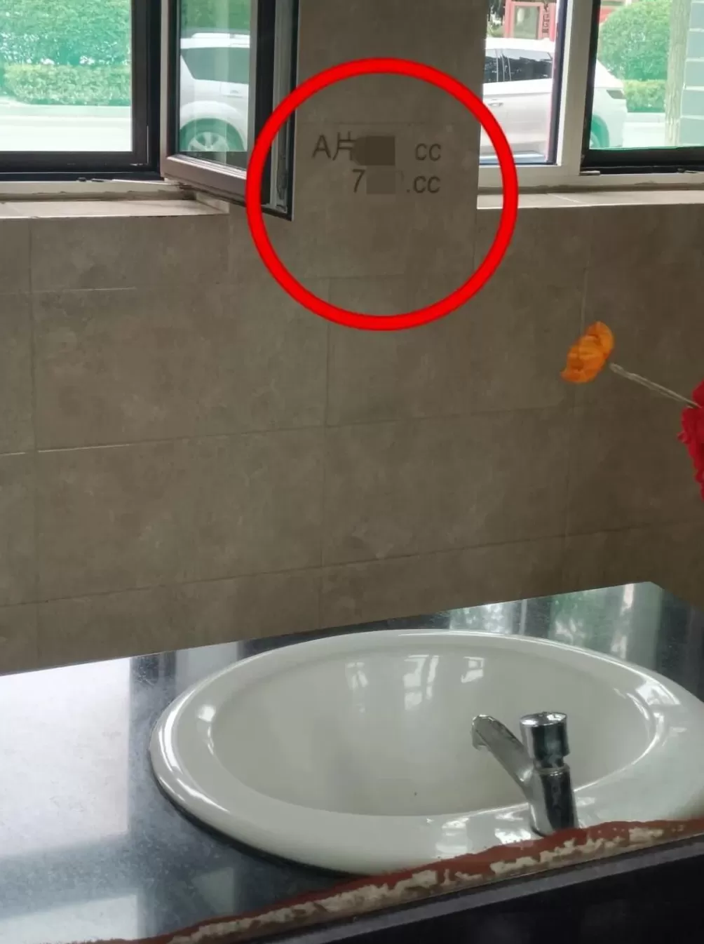 公共厕所墙面被被人刻满了黄色网址，一爷爷当场举报-第2张图片-