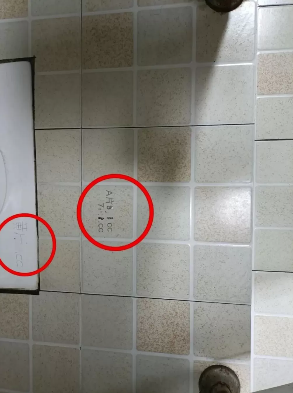 公共厕所墙面被被人刻满了黄色网址，一爷爷当场举报-第1张图片-