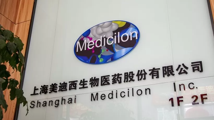 美迪西被客户索赔1.5亿元，因明星“减肥药”合同爆雷-第1张图片-