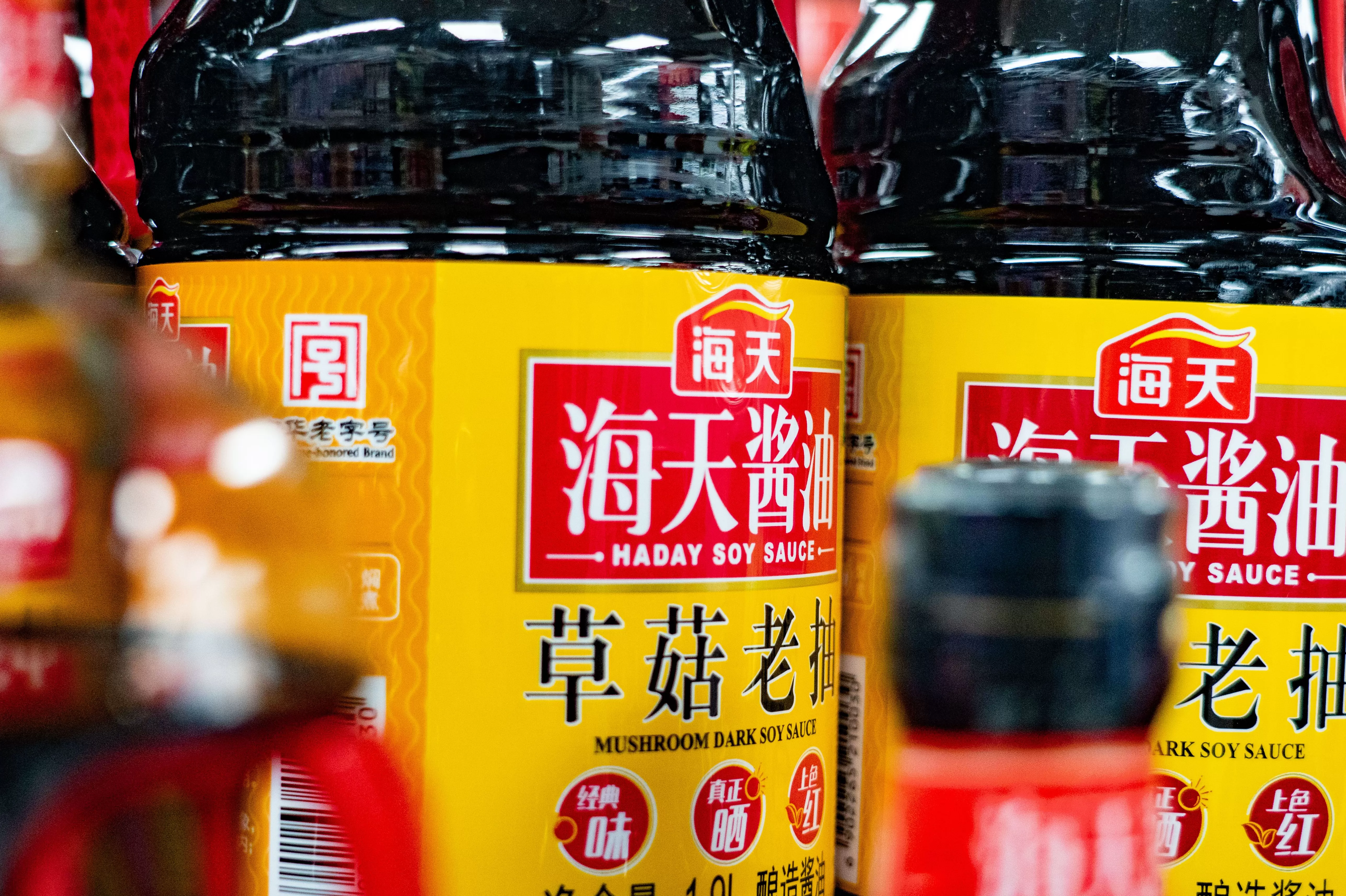 半年报创新高的海天味业还不能高兴太早-第1张图片- 半年报创新高的海天味业还不能高兴太早-第1张图片-