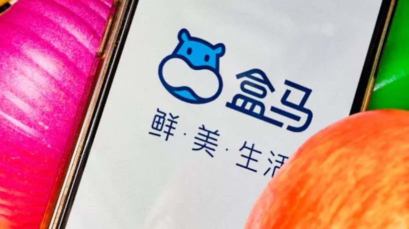 盒马邻里自提10月4日全面停止运营,此前X会员店已全部关闭-第2张图片- 盒马邻里自提10月4日全面停止运营,此前X会员店已全部关闭-第2张图片-