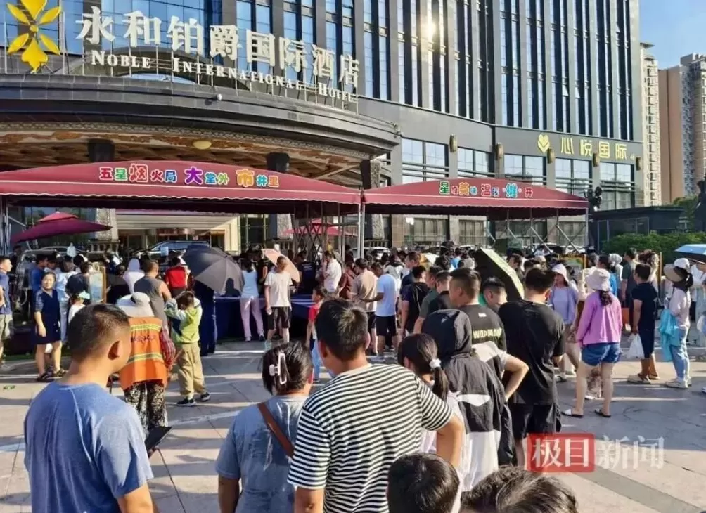 五星级酒店纷纷摆地摊，它们怎么了-第7张图片-