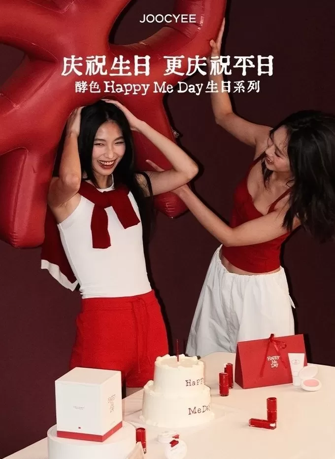 始祖鸟VEILANCE发布2025秋冬系列,爱马仕呈现 Victor Cadene 秋季橱窗《灵栖之地》|是日美好事物-第15张图片- 始祖鸟VEILANCE发布2025秋冬系列,爱马仕呈现 Victor Cadene 秋季橱窗《灵栖之地》|是日美好事物-第15张图片-